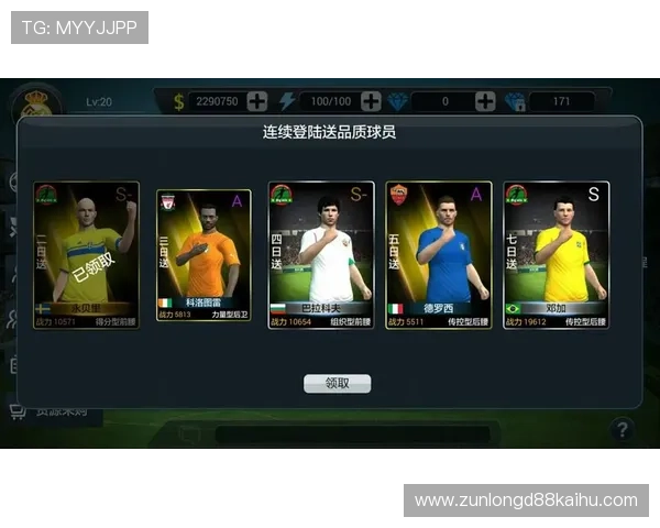 Z6尊龙集团官网分享高端玩家的游戏经验与实战技巧提升攻略