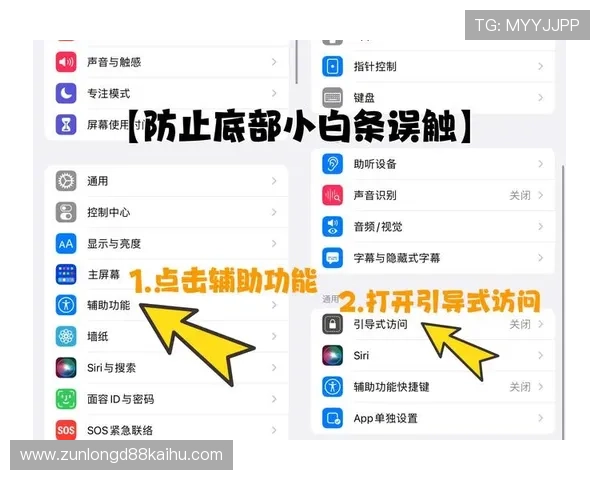 尊龙凯时游戏app下载后如何快速注册登录，全面提升游戏体验的实用技巧