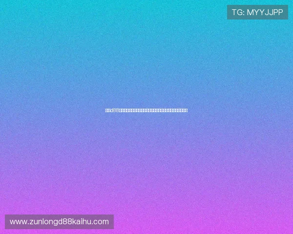 尊龙d88会员登录遇到问题怎么办？详细步骤指导助您轻松解决登录难题