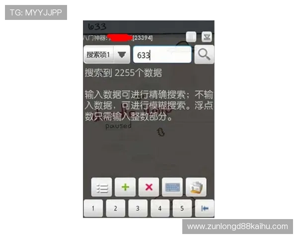 尊龙官网app充值攻略，安全便捷的支付方式保障您的游戏资金安全