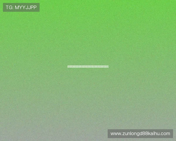 尊龙游戏客户端官网详细指南帮助玩家快速注册与登录流程解析